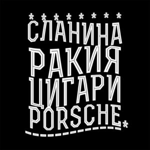 Стандарт